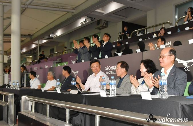신상진 성남시장, 국가유공자와 함께 성남FC-서울이랜드FC 경기 관람