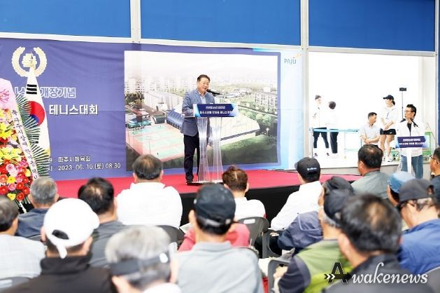 파주시장배 한마음 테니스대회 성료…동호인 500여 명 참가