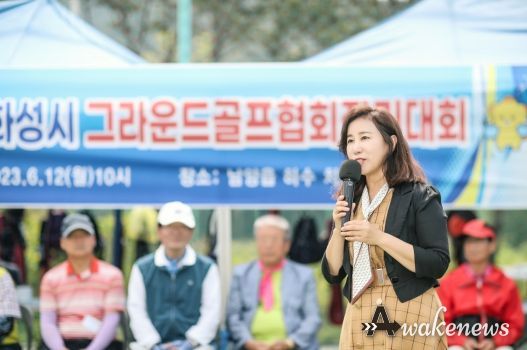 축사 진행 중인 김경희 의장
