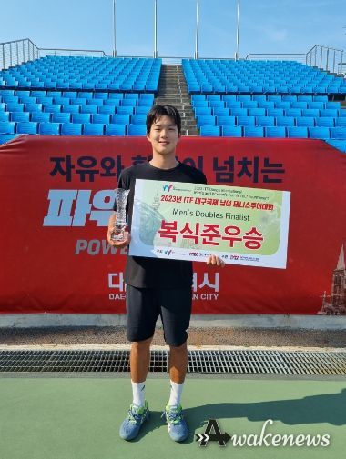김포시청 소속 김동주 선수 수상