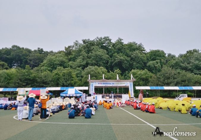 제19회 설성면민의날 기념 한마음 체육대회