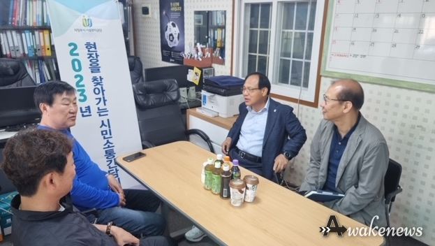 의정부시시설관리공단 직동축구장 현장을 찾아가는 소통 간담회 운영