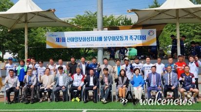 대회 참석 내외빈 모습