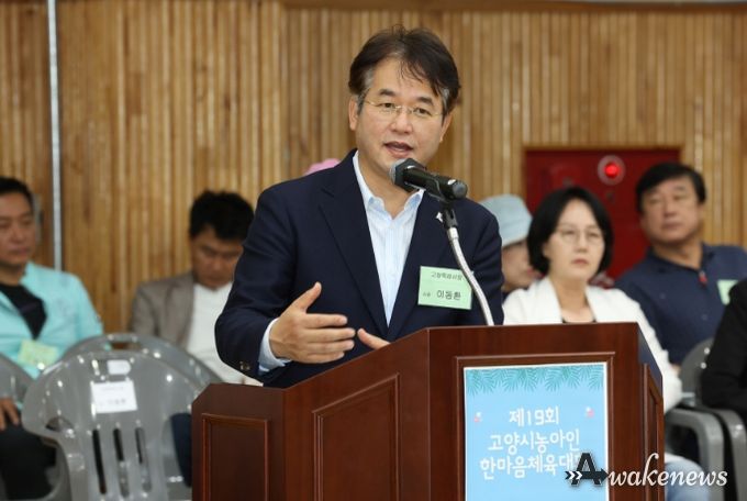 이동환 고양특례시장