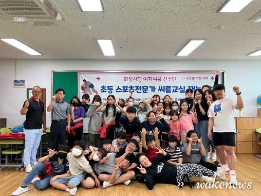 초등 스포츠전문가 씨름수업 재능기부