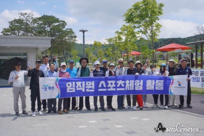 파주시장애인체육회, 임직원 화합 연수…소통의 시간 가져