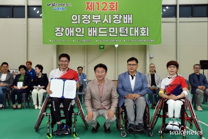 '제12회 의정부시장배 장애인배드민턴대회' 성료