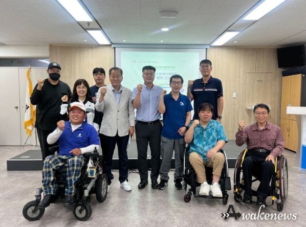 경기도생활체육대축전 2023 고양 종목별 협회 간담회(23.6.28.~6.29.)