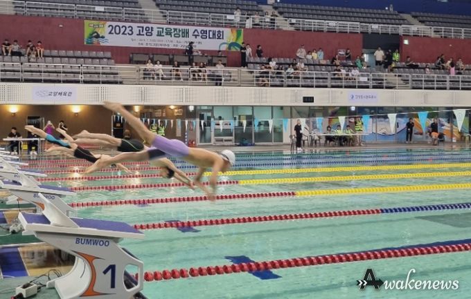 2023 고양 교육장배 수영대회 개최