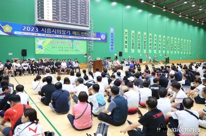시흥시의회, 2023 의장기 배드민턴대회 성황리 개최