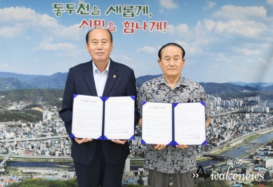 동두천제생병원 무상 임대 협약체결로 동두천 유치 ‘탄력’
