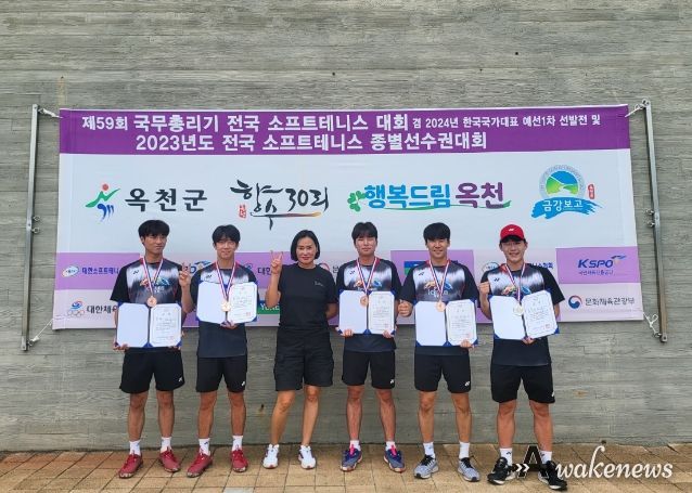 이천시청 소프트테니스 선수단