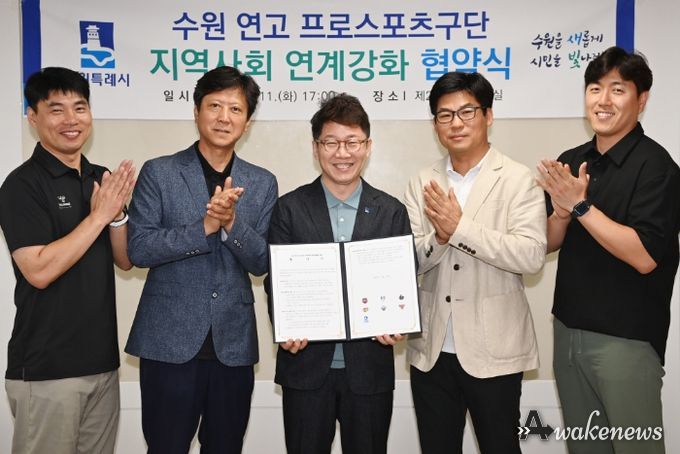 황인국 수원시 제2부시장(가운데)과 프로스포츠 구단 관계자들이 협약 후 기념촬영을 하고 있다.