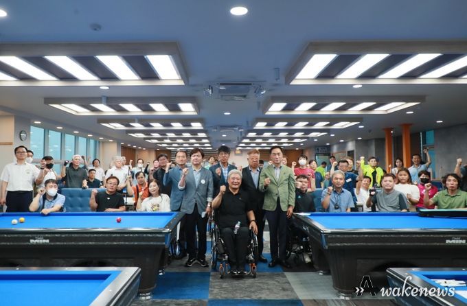 제3회 평택시장배 전국장애인당구선수권대회 개최