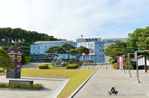 양주시청 전경