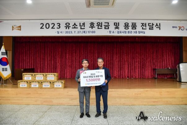 김포시체육회는 지난 27일 스포츠 유망 선수들에게 1,500만 원 상당의 후원품을 전달했다. 물품은 NH농협 김포시지부에서 1,500만 원을 기탁함에 따라 마련한 것으로 알려졌다.