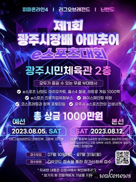 포스터
