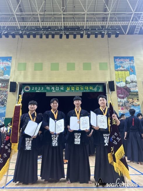 광명시청 검도팀이 지난 3일부터 6일까지 경남 창녕군민체육관에서 열린 2023 하계 전국실업검도대회에서 개인전 금메달 2개와 동메달 2개 등 총 4개의 메달을 차지했다