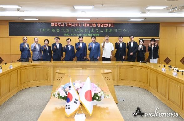 시청 창의실에서 가와사키 대표단(단장: 후쿠다 노리히코 가와사키시장) 방문에 따라 시장접견 행사를 가졌다.시청 창의실에서 가와사키 대표단(단장: 후쿠다 노리히코 가와사키시장) 방문에 따라 시장접견 행사를 가졌다.