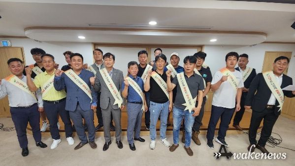 가남읍 체육회 정기회의 개최