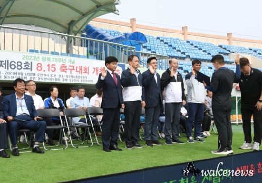광복 78주년 제68회 8·15 경축 축구대회 성황리에 개최