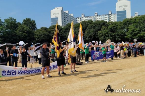 올해로 75회째 전국 유일의 광복절 기념 일죽면민 체육대회 개최
