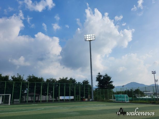 광적생활체육공원