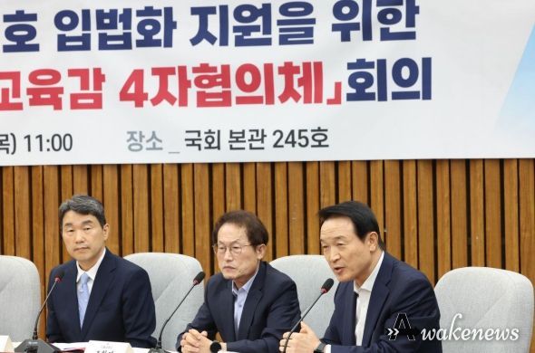 임태희 경기도교육감 “교권 보호 위한 입법, 교육을 교육답게 세우는 계기 될 것”
