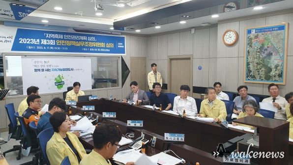 광명시(시장 박승원)는 17일 시청 재난종합상황실에서 안전정책실무조정위원회를 갖고 광명스피돔 바비큐비어 페스티벌 안전관리계획을 심의했다