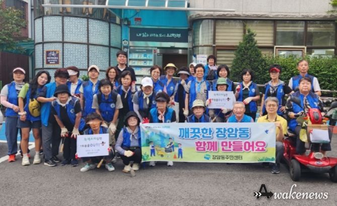 초등학교 주변 제초작업