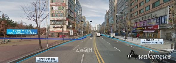 고양특례시, 탄현동 상업지역 침수피해 예방사업 완료
