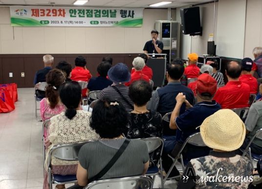 폭염과 수해 입은 장호원 방문해 안전문화운동 실시