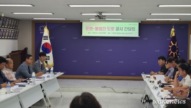 경기도의회 김민호 의원, 양주시 은현~봉암 간 확포장 공사 안전대책 마련 주문