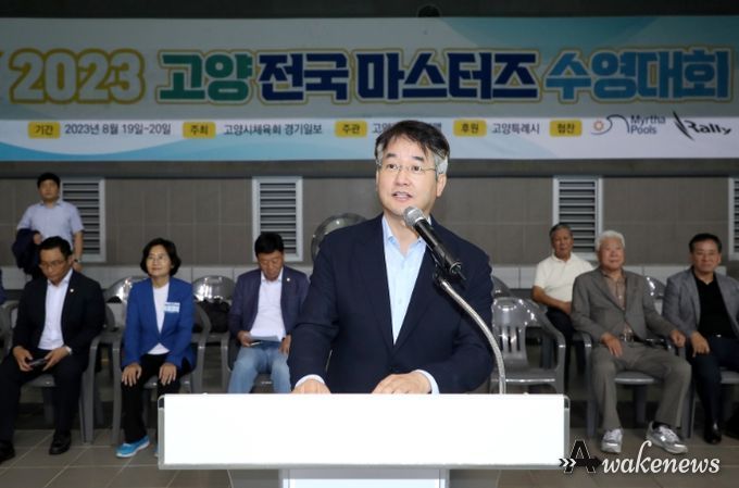 2023 고양 전국 마스터즈 수영대회