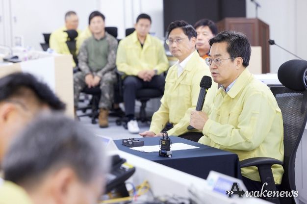 2023년 을지연습 최초 상황보고 회의