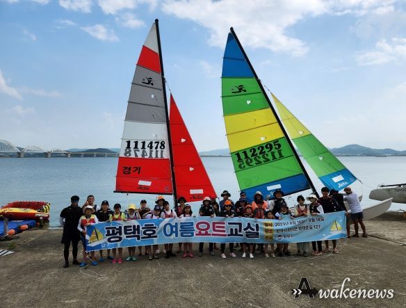 평택시청 직장운동경기부 요트팀, ‘재능기부’ 행사 개최