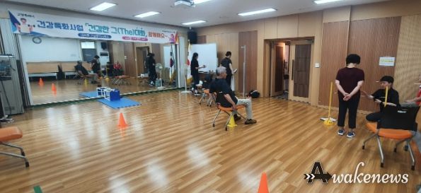 고양특례시 대화동 ‘주민체력 100’펼쳐