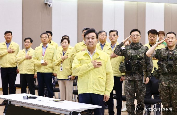 의왕시, 2023년 을지연습 상황보고회 개최