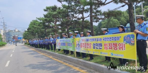 새마을교통봉사대 남양주시지대, 교통사고 예방을 위한「국민안전지킴이 캠페인」전개