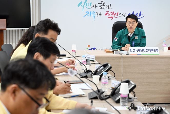 안산시, 집중호우 대비 점검회의… 피해 예방에 만전