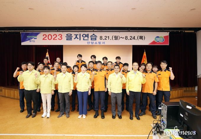 안양시의회, 2023년 을지연습 참가 기관 방문격려