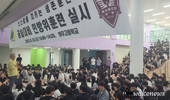 화성오산교육지원청 공습대비 민방위 훈련 실시, 정광윤 교육장 와우고 민방위 훈련 동참