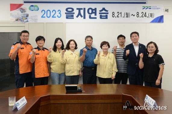 오산시의회 을지훈련 근무자 격려 방문