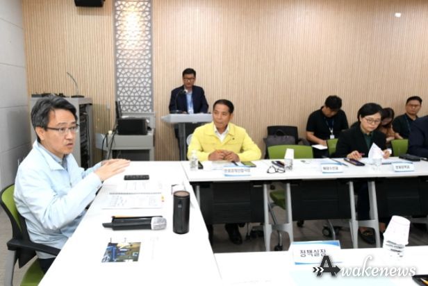 오염수 방류 대책회의