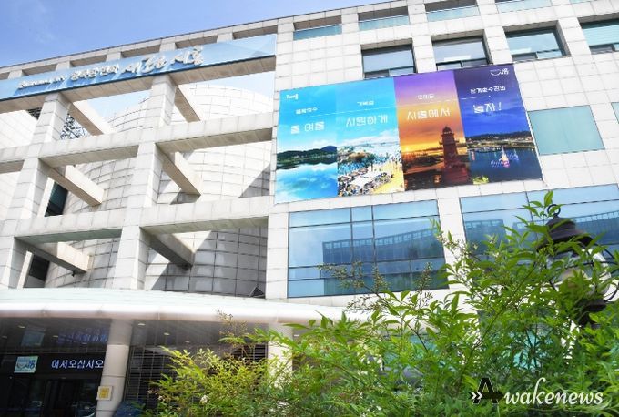 시흥시청