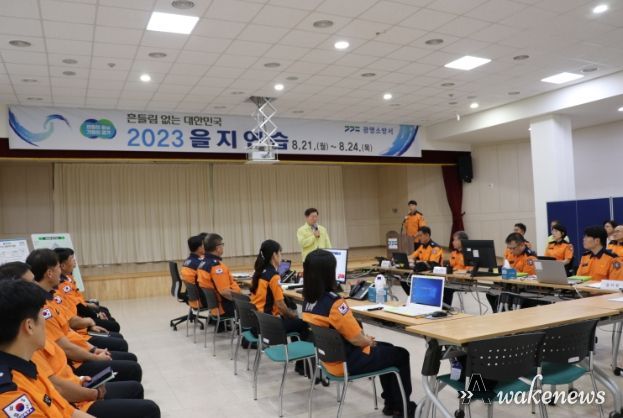 박승원 광명시장, 광명소방서 을지연습장 격려 방문