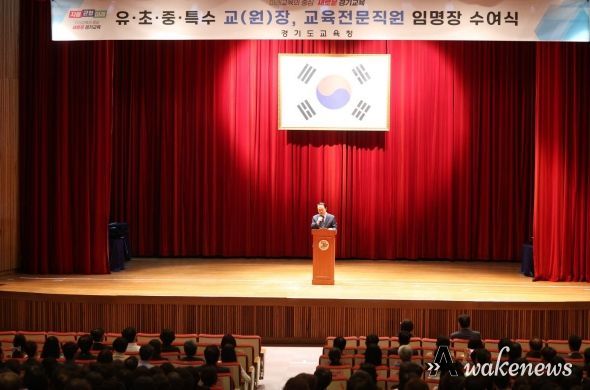 임태희 교육감 “경기교육 위해 우리 모두 한 가족이 되자”