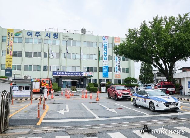 민방위 훈련