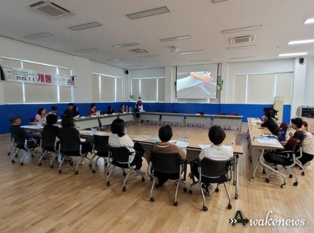 주민과 함께 생활밀착형 주민참여훈련