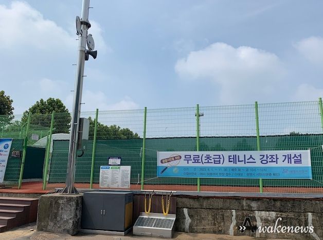광명도시공사, 시민 대상 테니스 무료강좌 9월 재개!